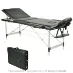 Трисекторна алуминиева масажна кушетка - Черен цвят