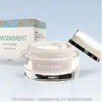 ИНТЕНЗИВЕН КРЕМ ЗА ЛИЦЕ - УКРЕПВА И РЕГУЛИРА ПРОПУСКЛИВОСТТА НА СТЕНИТЕ НА КРЪВОНОСНИТЕ СЪДОВЕ НА КОЖАТА